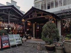 -木子山庄·安徽省老字号·中国炖锅宴