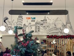 -Yum Yum 土耳其风味餐厅(万达尊店)