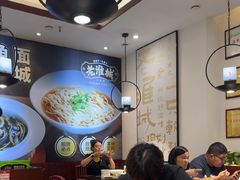-老淮城·长鱼面(河下古镇店)