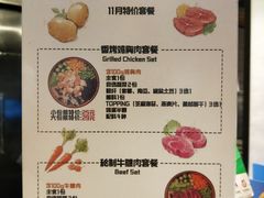 菜单-GuaKa活力健康餐(南京西路店)