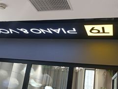 -Melody Mentor音乐私教馆(朝外·悠唐店)