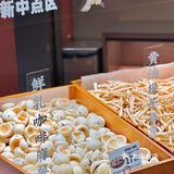 嘉华新品福袋盲盒爱好者怎么能错过