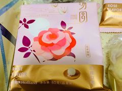 -好利来(梅江永旺店)