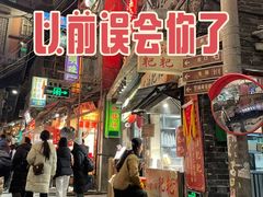 -长沙文和友(海信广场店)