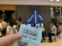 -小大董·烤鸭(王府井apm店)