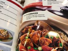 -文东记(马里士他路)