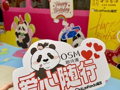 -凯德MALL(西直门店)