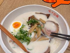 -味千拉面(上海松江二店)