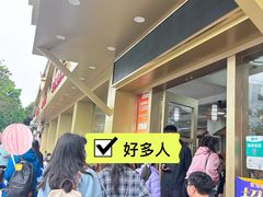 -鸽鸟轩(石岐店)