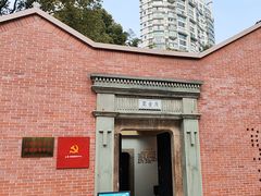 -中共四大纪念馆