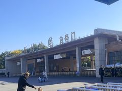 -自然谷恐龙园