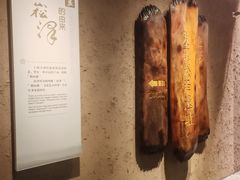 -上海崧泽遗址博物馆