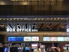 -万达影城(泉舜广场PRIME店)