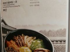 -韩罗苑(万象城店)