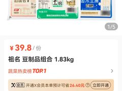 -盒马鲜生(丁香国际店)