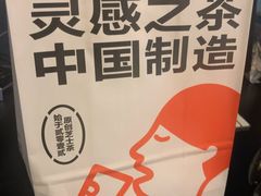 -喜茶(上海兴业太古汇店)