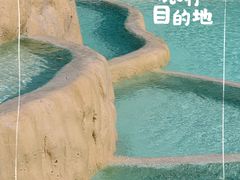 -十万大山布透温泉