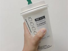 秋意橙橙玛奇朵-星巴克(汕头群光广场店)