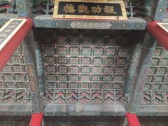 -历代帝王庙博物馆