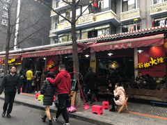 -奎星楼街