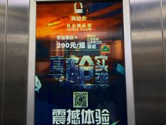 -真枪会射击俱乐部(河西中央公园店)
