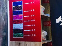 -必点海鲜·鲅鱼水饺(鞍山西道店)