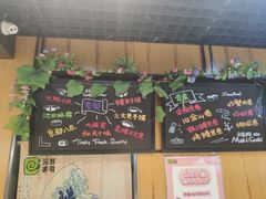 -池田寿司·新鲜现做(昌平悦荟店)