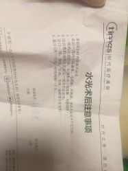 -常熟时代医疗美容