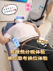 -宝馨月月子中心(友谊医院店)