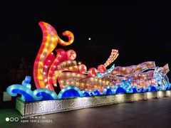 -南通洲际绿博园