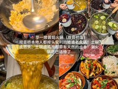 -盐老幺自贡盐帮菜老店