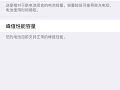 -手机维修服务中心