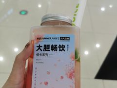 -树夏(来福士店)