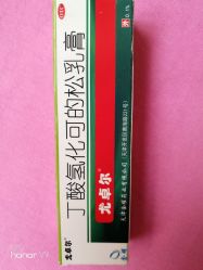 -天津市儿童医院(北辰龙岩院区)