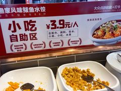 -渔家风味·鲅鱼水饺·央视展播·海鲜天津菜(开发区店)