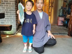 -少林功夫文化中心·独门独院
