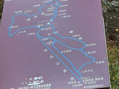 -吉林拉法山