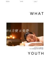 点击看大图 -iSpa