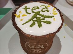 -茶是一枝花泡茶店