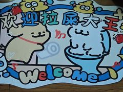 -上海体育博物馆