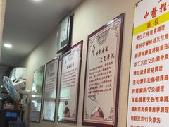 -益友堂盲人推拿正骨穴位按摩工作室