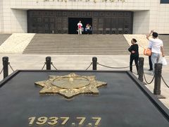 -中国人民抗日战争纪念馆
