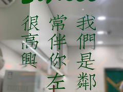 -LINLEE林里·手打柠檬茶(海曙天一广场店)