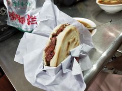 -马志善稀糊爛生熟肉店