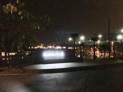 -枫香湖儿童公园