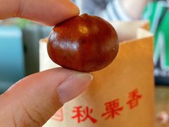 -秋栗香(地安门店)