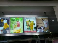 -沪上阿姨鲜果茶(华新大街店)