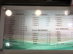 菜单-橘菓子·果茶专家(直通车店)