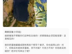 -清真-‖京尹芳斋‖子色甜品‖无糖生日蛋糕低卡甜品