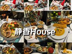 -静香HOUSE·全时段融合餐厅(七星欢乐颂店)